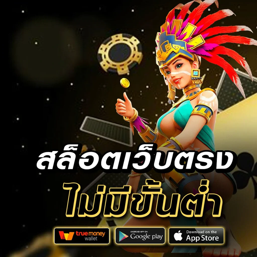 โบนัส reboost-99